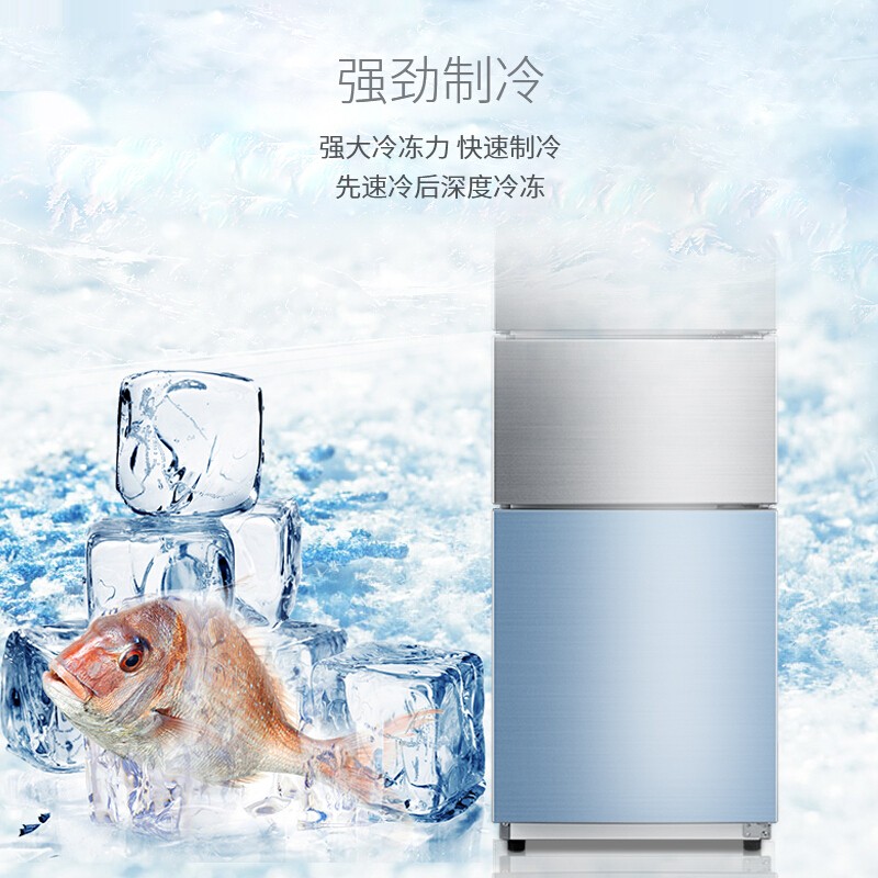 美的(Midea)三门冰箱220升节能低音小型家用电冰箱小BCD-220TM 星际银