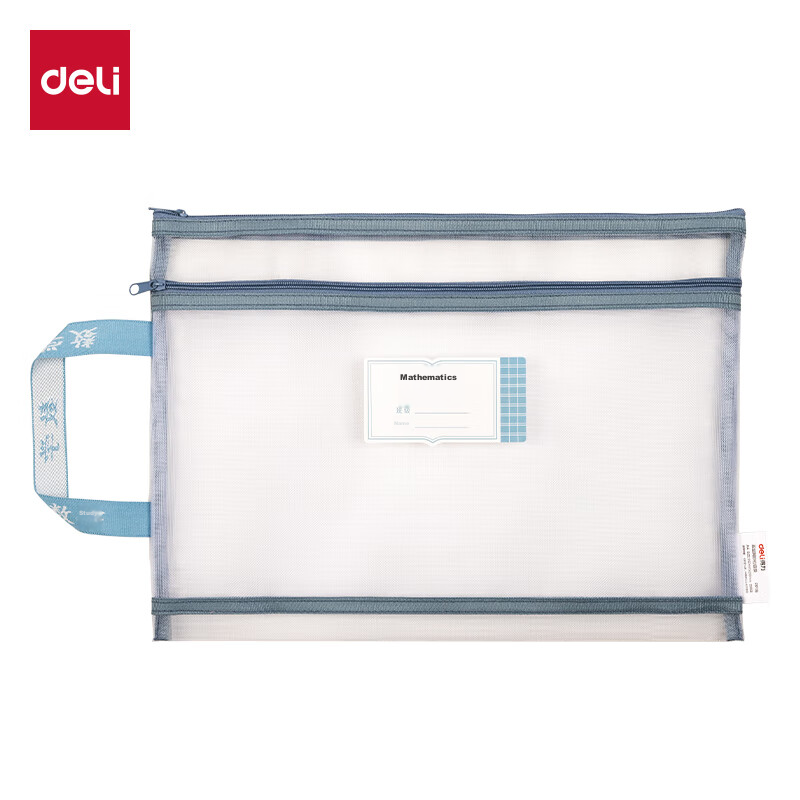 Deli School Supplies Double-Layer Mesh Zipper Pouch, File Folder for First Grade Elementary And Middle School Students, Subject Classification Pouch, Math Subject Classification Pouch, Pack of 5