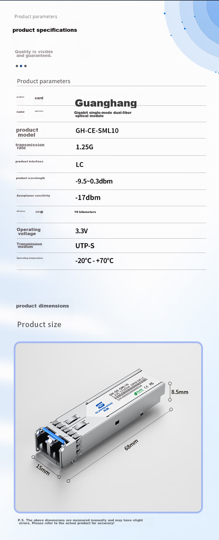 Guanghang Gigabit Optical Module SFP Optical Module 1.25G Single-Mode Optical Module Single-Mode Single-Fiber 1310nm/1550nm, 3KM, LC Interface One Pair GH-GE 10