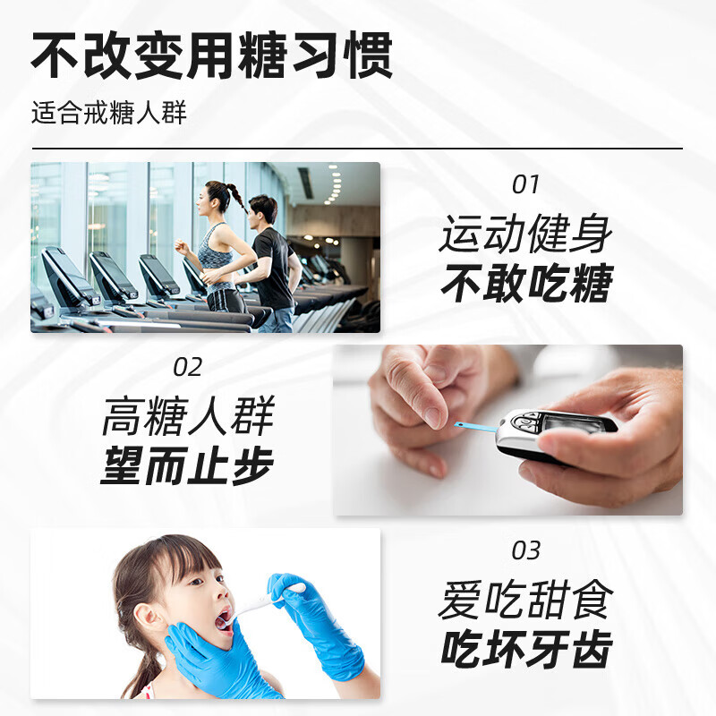 禾甘零卡糖赤藓糖醇320g 0卡糖代糖 咖啡伴侣烘焙调味 代白砂糖木糖醇