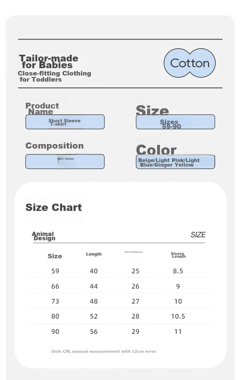Shubeiyi Baby Clothes, Summer Newborn Onesie, Short-Sleeve Infant Romper, Cute Crawling Suit, Big Mouth Duck Jiang Huang, 73CM 10