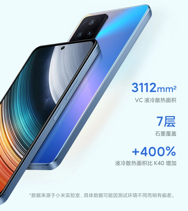 Redmi K40S Snapdragon 870 Samsung E4 AMOLED 120Hz Direct Screen OIS Optical Image Stabilization 67W Fast Charge Magic Mirror 12GB+256GB 5G Smartphone Xiaomi Redmi Redmi K40S Snapdragon 870 Samsung E4 AMOLED 120Hz Direct Screen OIS Optical Image Stabilization 67W Fast Charge Magic Mirror 12GB+256GB 5G Smartphone Xiaomi Redmi