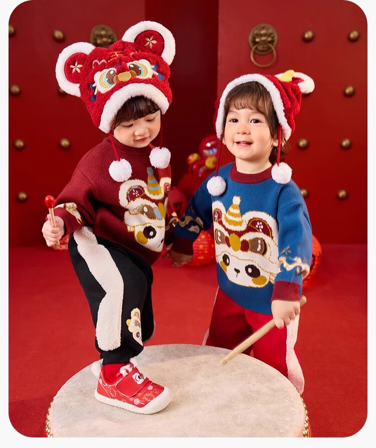 Dudu Kids Children's Hat Cartoon Anime Winter Baby Boy Girl Chinese New Year Red S 1