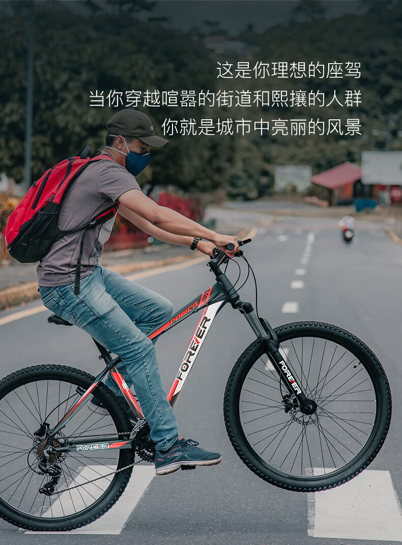 【永久t01】永久山地自行车26英寸27变速可锁死减震前叉前后双碟刹三