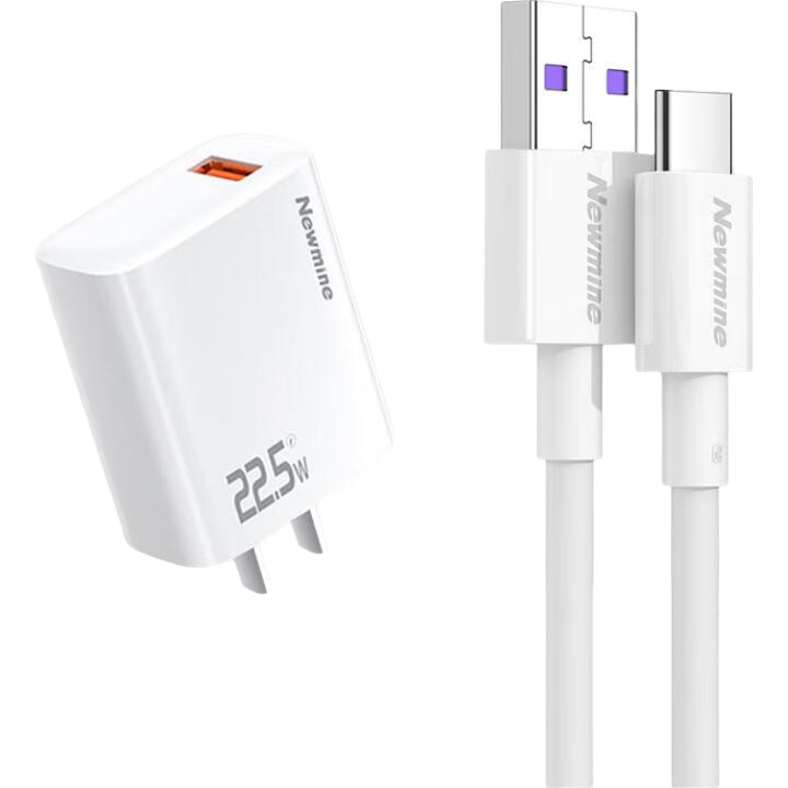 Newmine 22.5W Fast Charger USB Type-C Charging Cable 2m Set for Huawei Mate60 Pro/P50/Nova9 Honor Xiaomi 11 Android Phones