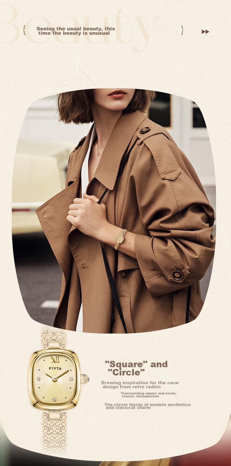 FIYTA "Little Gold Watch" PLUS Edition Gold Dial Bamboo Link Vintage Women's Watch Birthday Holiday Gift for Her 6