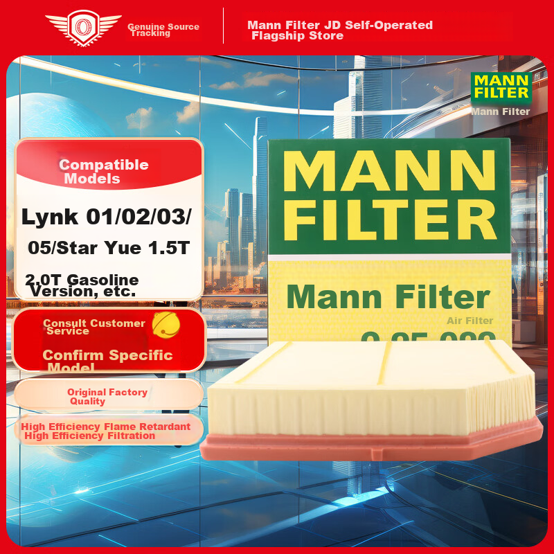 MANNFILTER-0110599