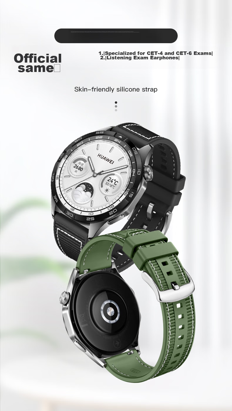 Weiqiantu Suitable for Huawei GT7/GT6/GT5/pro Watch Band, Compatible with Watch6/6pro/watch5/4, GT3pro/GT4/3/buds2, Extraordinary Master 2 Braided Silicone Strap 1