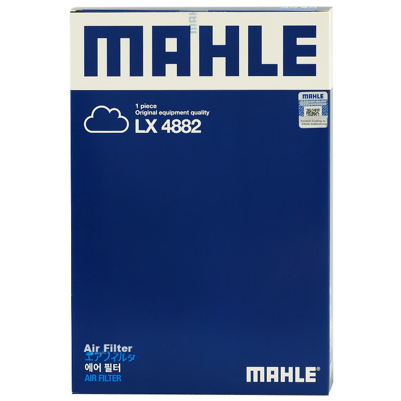 MAHLE...