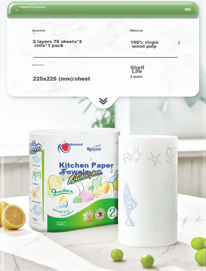 Mind Act Upon Mind Kitchen Paper Towels/roll Paper 75 Sheets*2 Rolls Oil-Absorbing Water-Locking Kitchen Paper Towels Food-Grade Disposable Cleaning Cloth 3