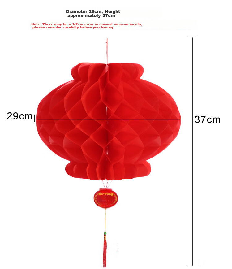 Qingwei Handheld Paper Lantern 3-Piece Set Wedding Room Decoration New Home Housewarming DIY Craft Kit Glowing Flower Lantern 30cm 14