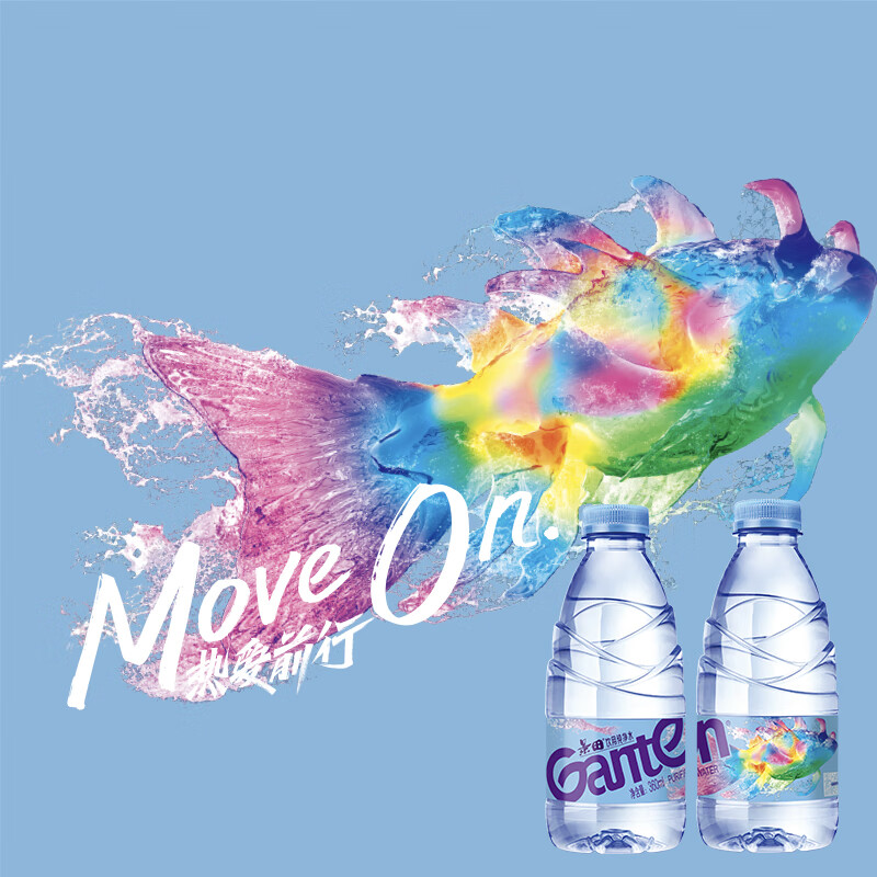 景田 饮用纯净水 360ml*24瓶 箱装塑膜装混发 会议办公家庭健康饮用水