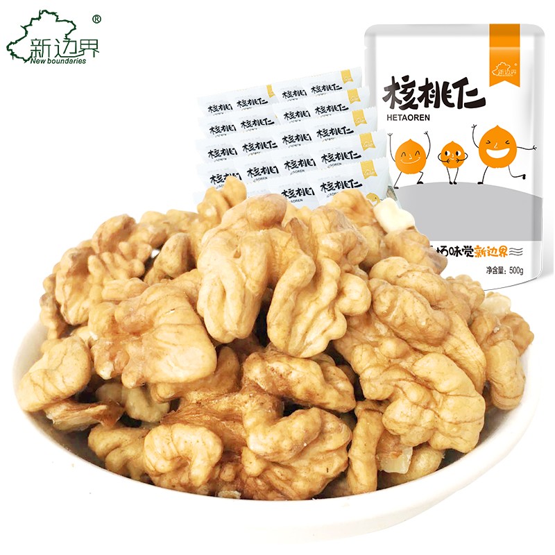 新边界 核桃仁500g（20袋）2025新货新疆185头路整仁特产独立包装