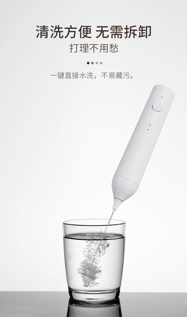 CLITON Coffee Milk Frother, Electric Whisk, Rechargeable Coffee Foam Maker, Mixing Stick, Mixer, Milk Frother 4