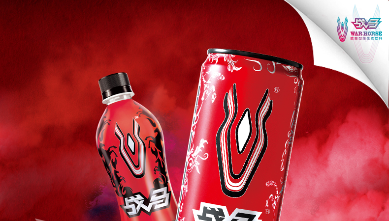 战马战马饮料运动能量型维生素功能饮料310ml24罐整箱红牛新品饮料