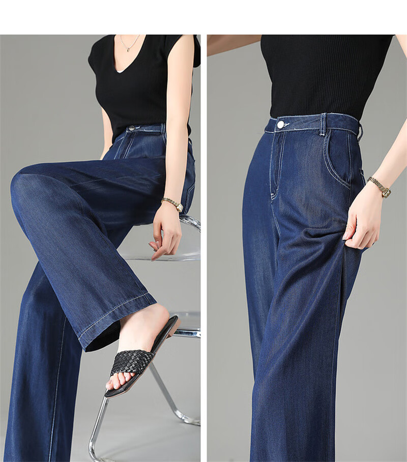 Dme [100% Lyocell Tencel Jeans], Spring And Autumn Color-Block Long Pants, Wide-Leg Jeans for Wome 5