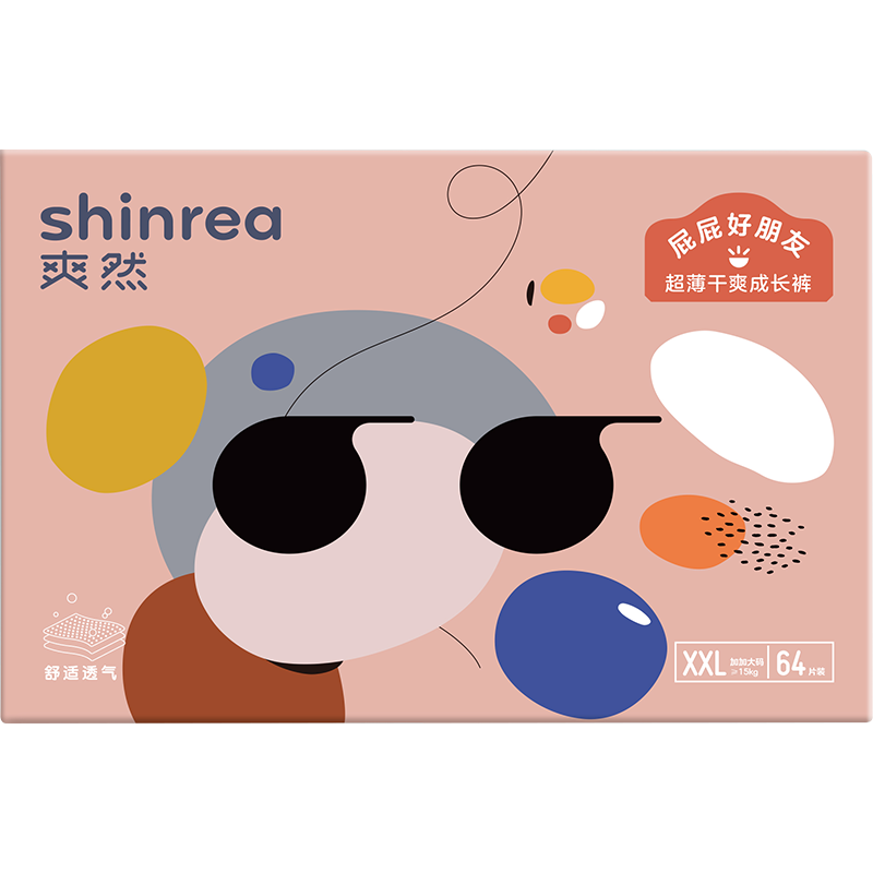 Shinrea Butt Good Friend Pull-Up Diapers XXL 64 Pieces Extra Large, Dry Breathable Diapers