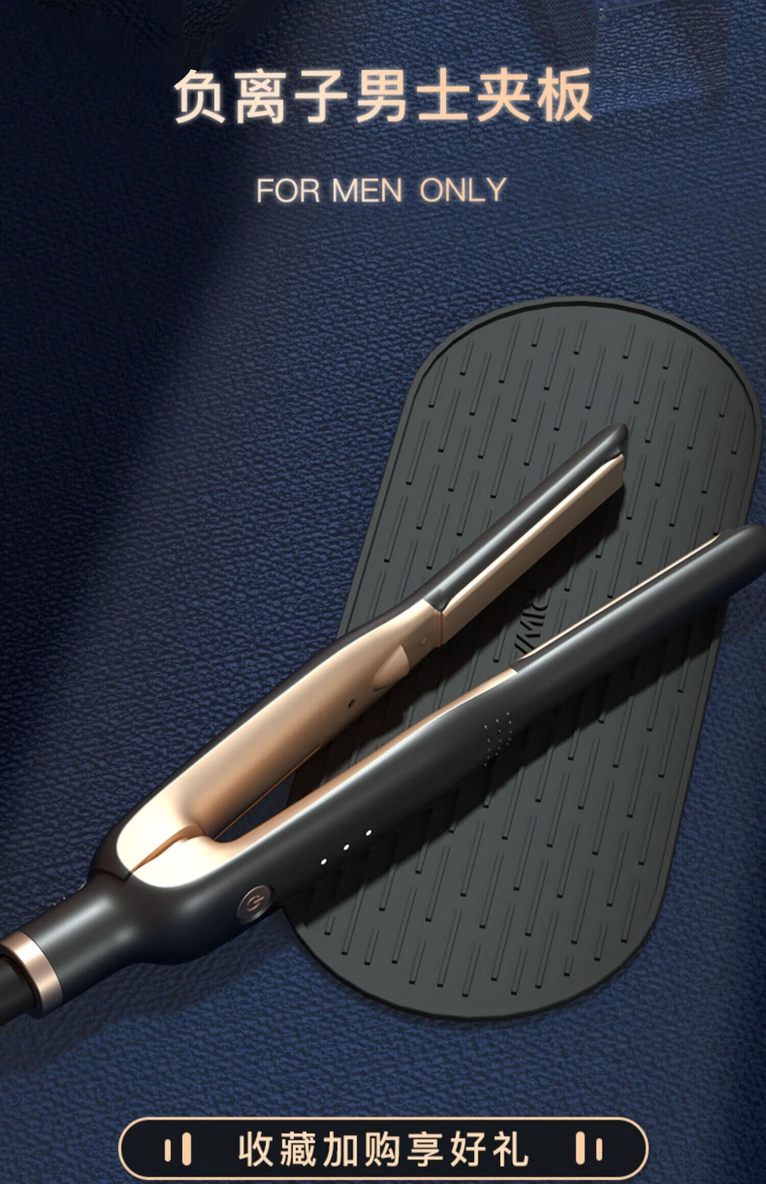 雷瓦(riwa) 直板夹卷发棒 男士烫发棒拉直卷发 负离子直发棒烫发夹