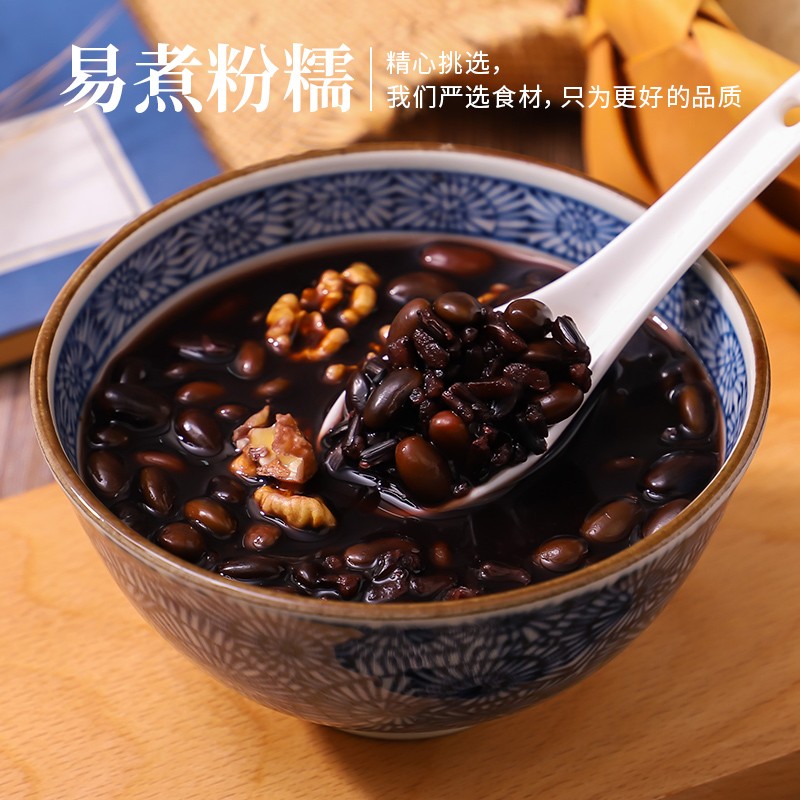 禾煜黑豆 2斤（绿芯 无染色 可打豆浆 五谷杂粮 东北 五谷 大米伴侣）