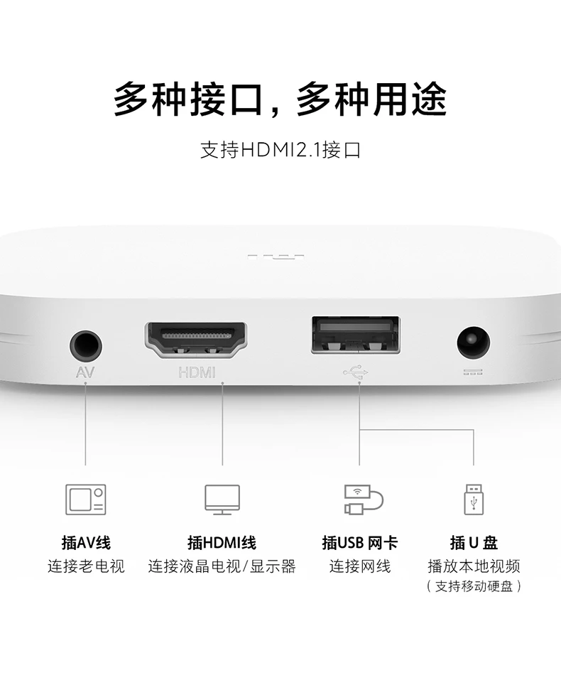 Xiaomi box 4Spro smart network TV set-top box 8K decoding 16G storage wireless projection screen Android set-top box HD network player Xiaomi box 4c Xiaomi box 4Spro smart network TV set-top box 8K decoding 16G storage wireless projection screen Android set-top box HD network player Xiaomi box 4c