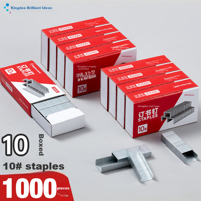 Kingdee 10# Staples, High-Strength Long-Row Industrial Staples, Office Staples, 10 Boxes