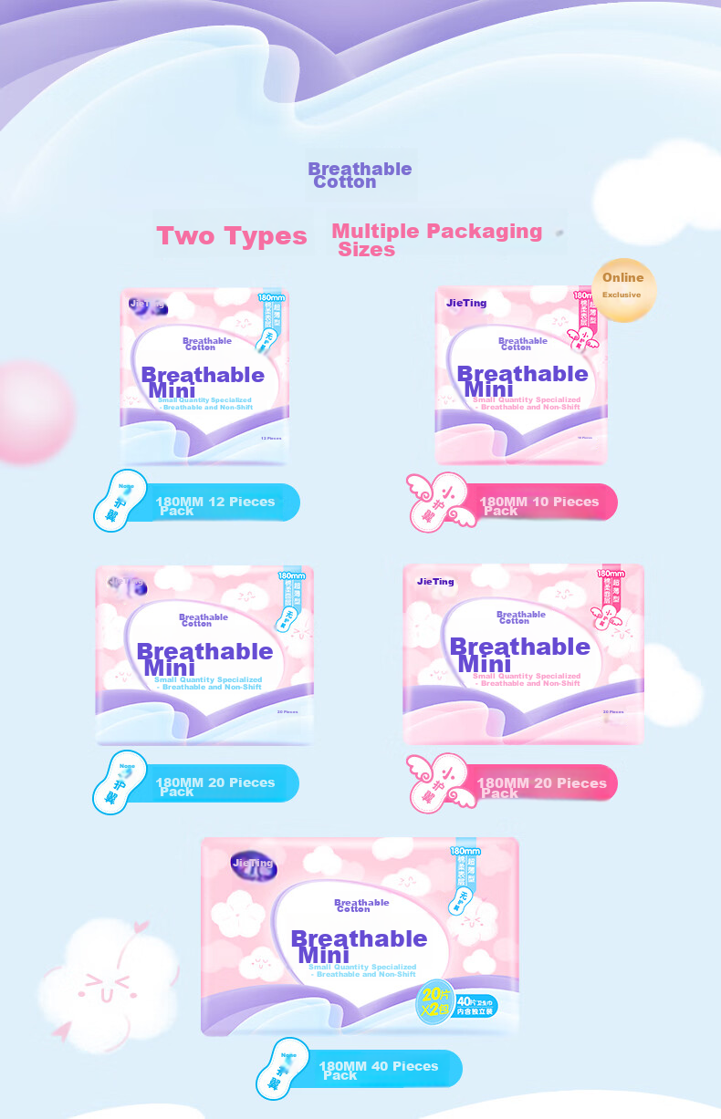 Jieting Mini Sanitary Pads for Light Flow, Soft And Comfortable, with Wings, 180mm, 20 Pieces Per Pack, Sold by JD, Trial Use 2