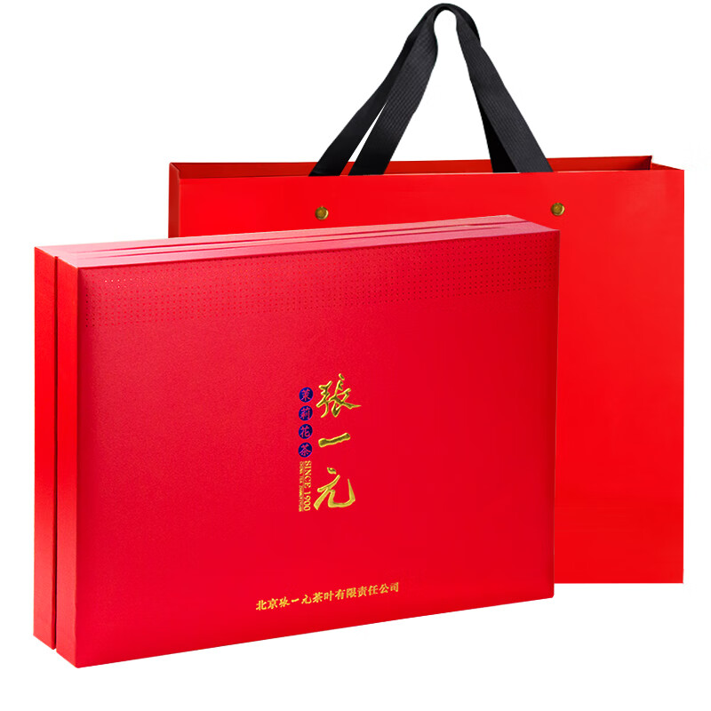 张一元茉莉花茶浓香花茶特级300g礼盒装 中国红年货礼盒送礼礼赠