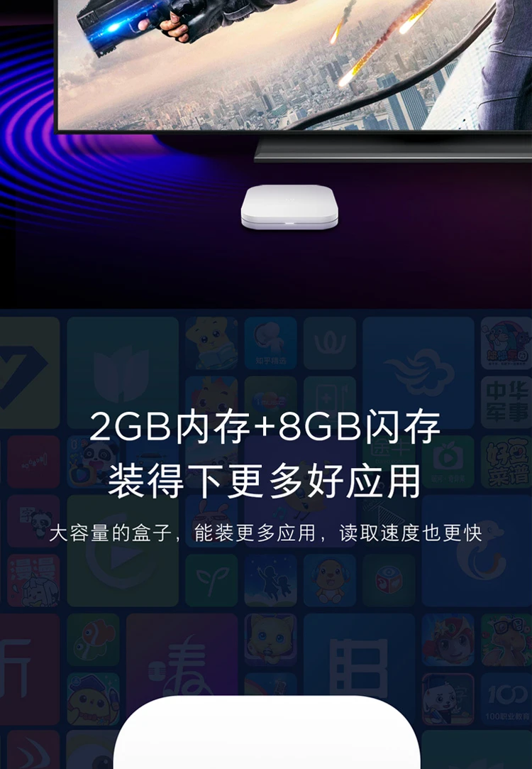 Xiaomi box 4S wifi dual frequency smart network TV set-top box H.265 hard solution Android network box HD network player HDR wireless projection screen white Xiaomi box 4S wifi dual frequency smart network TV set-top box H.265 hard solution Android network box HD network player HDR wireless projection screen white