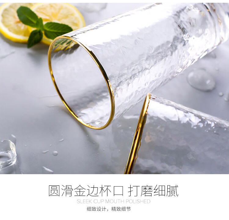 高档金边玻璃杯_04.jpg