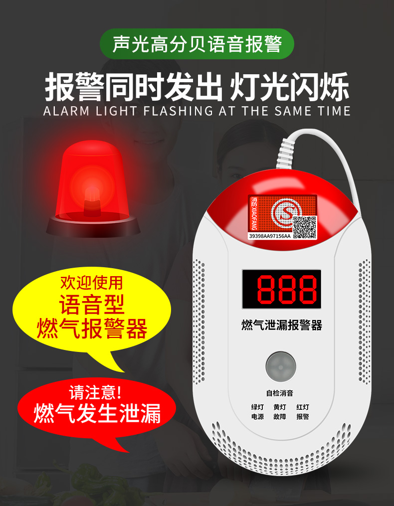 LFang AE99 Home Door Magnetic Anti-Theft Alarm, Shop Anti-Theft Alarm, Infrared Door And Window Security System 5