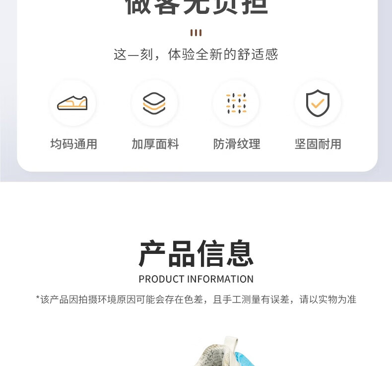 Ansell Disposable Shoe Covers (100 pcs) Non-woven Thickened Dustproof Shoe Covers 39938 3