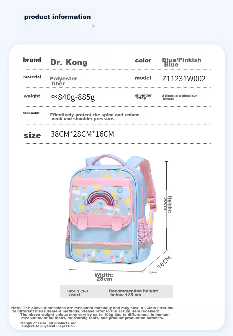 DR·KONG Spine-Protecting Lightweight Backpack for Girls, Elementary School Students Grades 1-3, Children's Gift, Large Capacity Ultra-Light Backpack 18