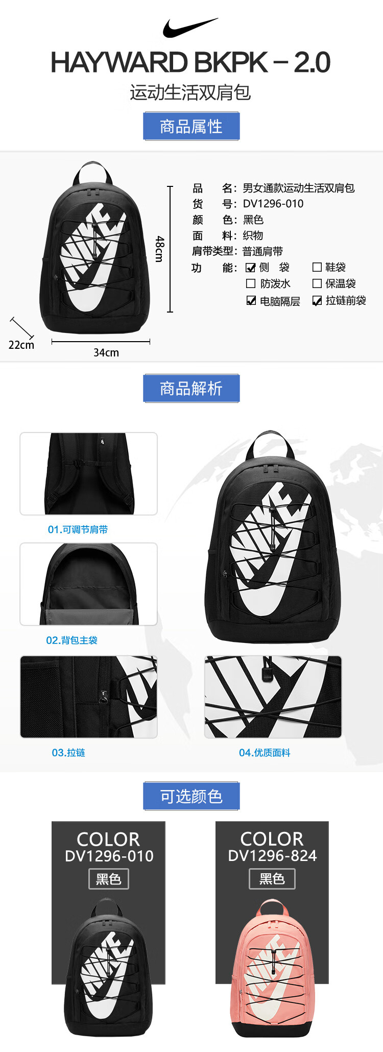 DV1296详情.jpg
