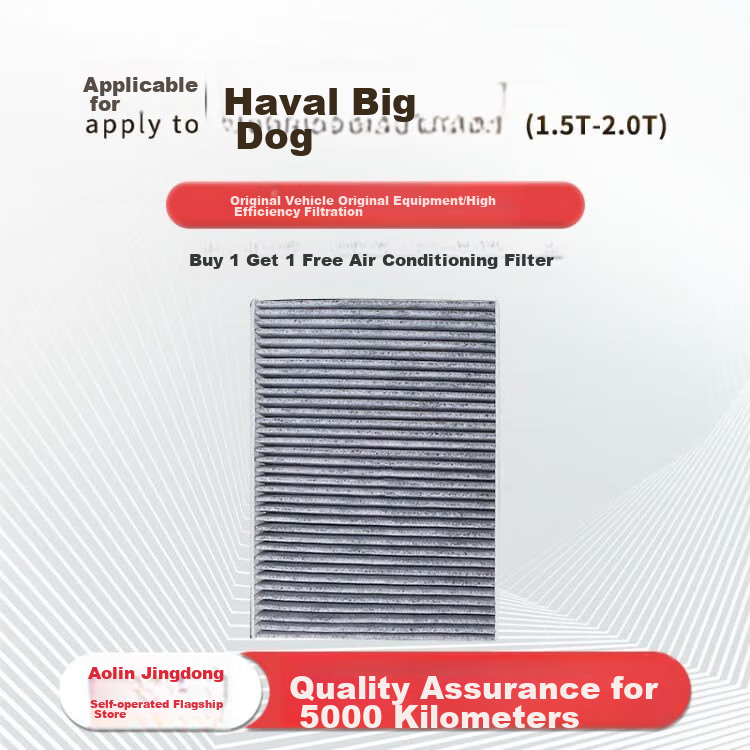 Aolin Air Filter Set Including Air Conditioning Filter + Air Filter Cleaner / for 2020-2024 Haval Dago (1.5T/2.0T) 1