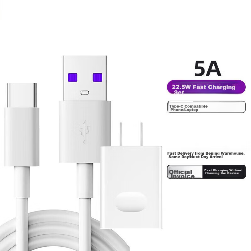 DiYiGongFang Compatible with Huawei Data Cable Type-C/USB-C Charger Cable for Apple 15/16 Tablets IPad/P30 Fast Charging Head + Huawei 2-Meter (5A) Cable