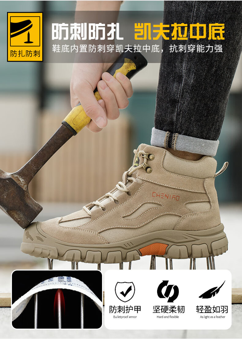 Chichengniao Safety Shoes for Men, Anti-Smashing And Puncture-Resistant, Insulated Shoes with Plastic Toe Cap, Lightweight And Durable for Construction Sites, Soft-Soled, Breathable for Summer Work Safety Shoes [6KV Insulation] Lightweight And Wear-Resistant - 2373 Black Size 42 1