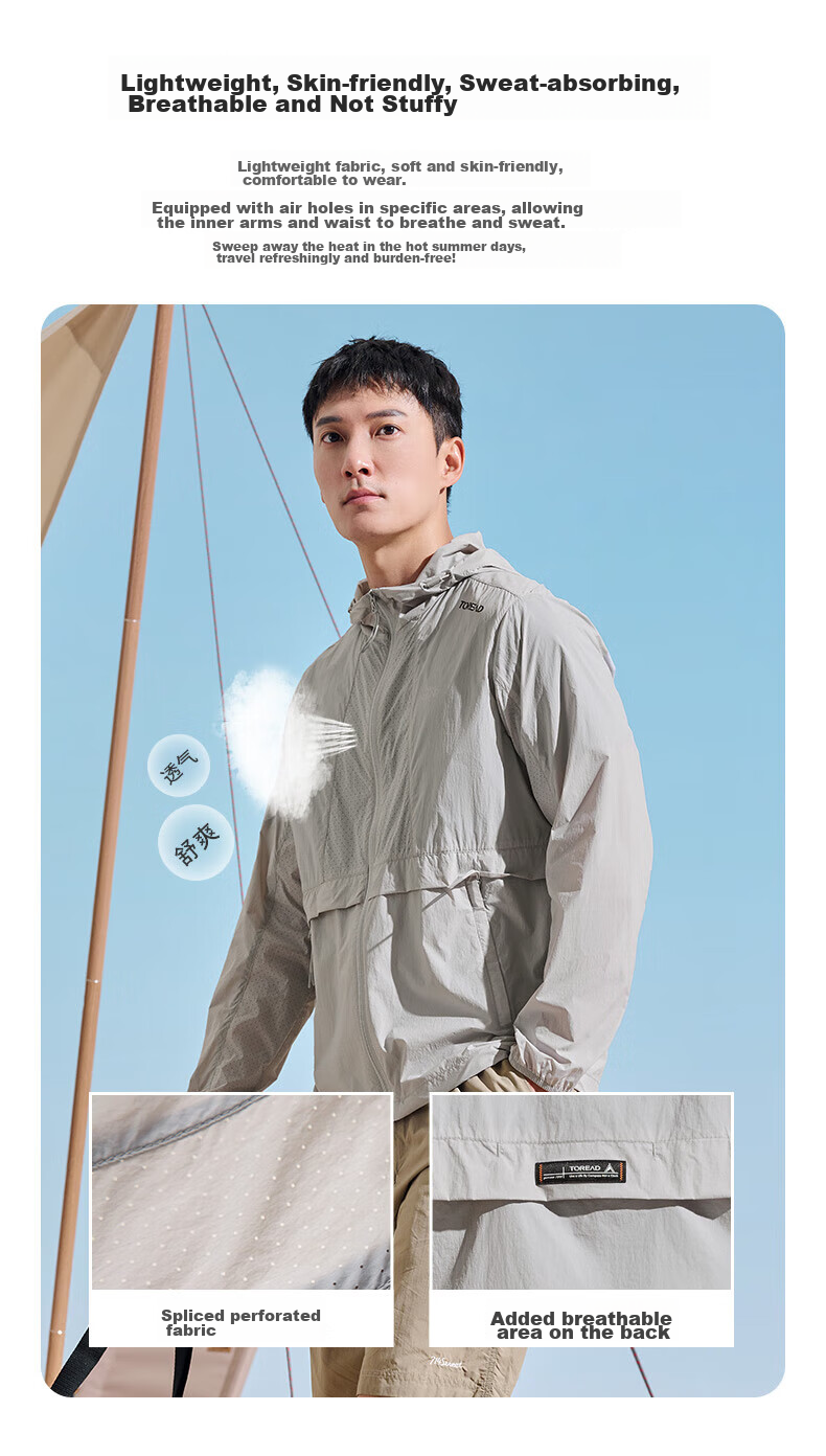 TOREAD Sun Protection Clothing, UV-Resistant, Lightweight, UPF50+, Breathable Skin Coat, Sun Protection Jacket, TAZZCN81842 5