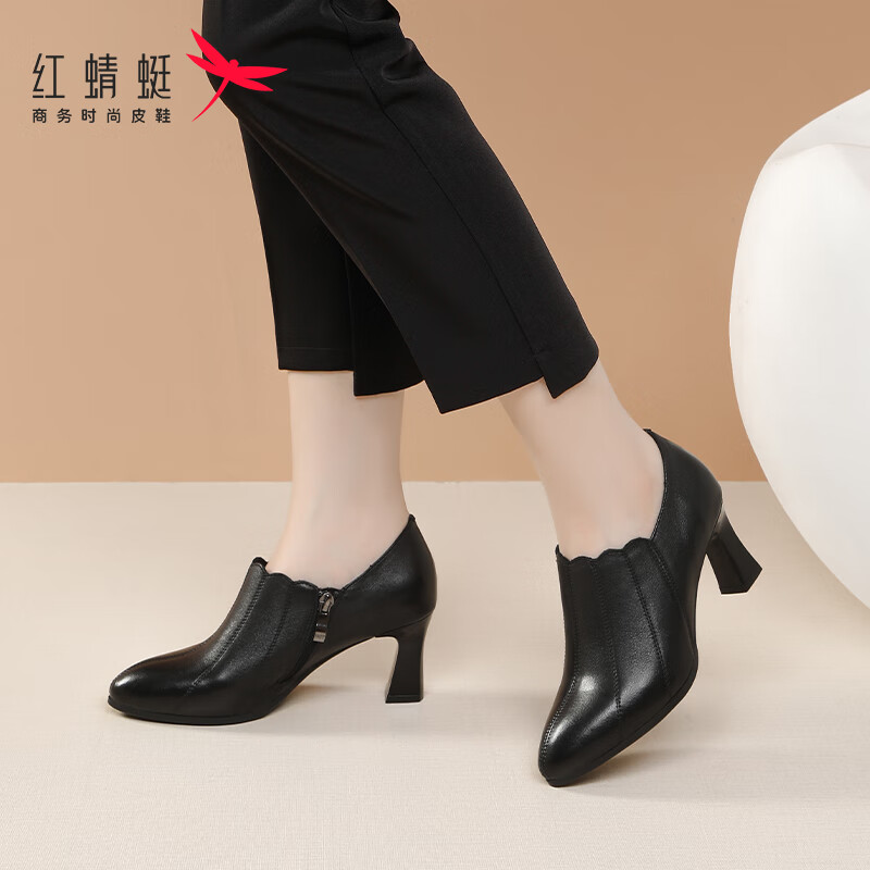 RED DRAGONFLY Women's High Heel Short Boots British Style Soft Leather Martin Boots Pointed Toe Slim Fashion Ankle Boots WLB343551 Black Size 36