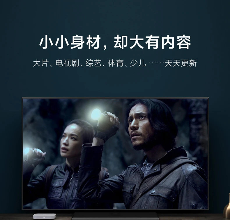 Xiaomi box 4Spro smart network TV set-top box 8K decoding 16G storage wireless projection screen Android set-top box HD network player Xiaomi box 4c Xiaomi box 4Spro smart network TV set-top box 8K decoding 16G storage wireless projection screen Android set-top box HD network player Xiaomi box 4c