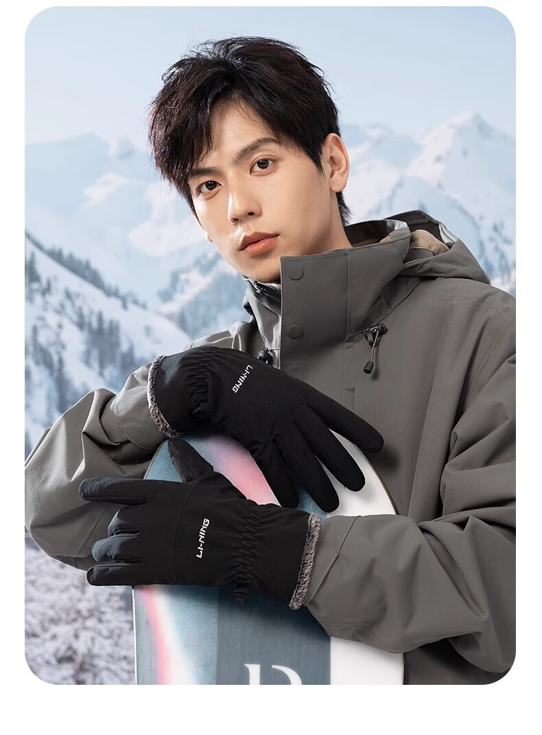 Li-Ning Cycling Gloves, Winter Men's Warm Thickened Cold-Proof Ski Gloves, Electric Bike Motorcycle Gloves, Windproof And Frost-Resistant 17