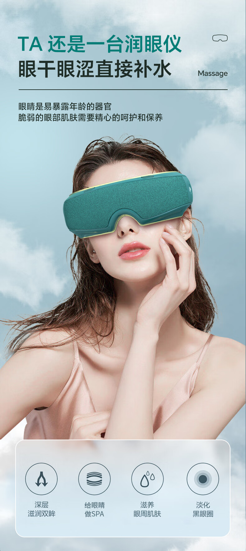 Manyue AM09 Eye Massager, Steam Eye Massager, Hot Compress Eye Mask, Birthday Gift 10
