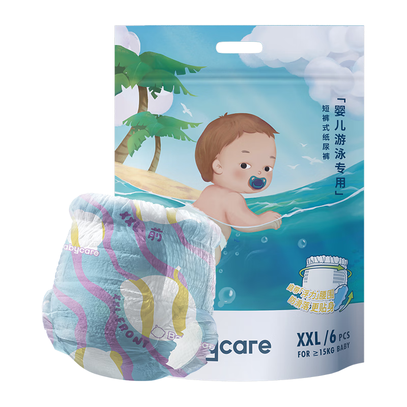 Babycare Baby Swim Shorts, Waterproof Diaper, XXL Size, 6 Pieces/pack