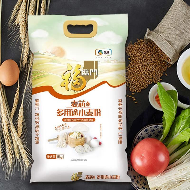 福临门面粉麦芯多用途小麦粉10斤(新老包装更替)  麦芯粉中筋面粉