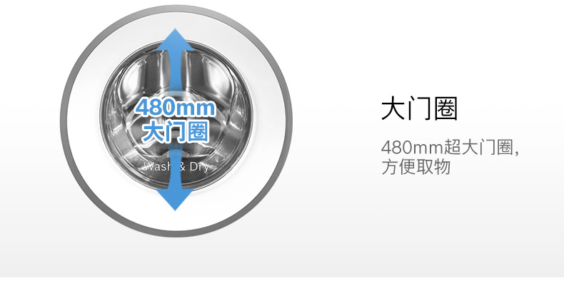 博世 BOSCH 洗烘一体机 9KG 99.9%除菌 即洗即干 BLDC电机 图22