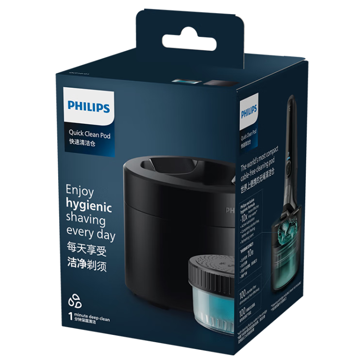 PHILIPS Wireless Cleaning Chamber QCP10/01 Graduation Gift