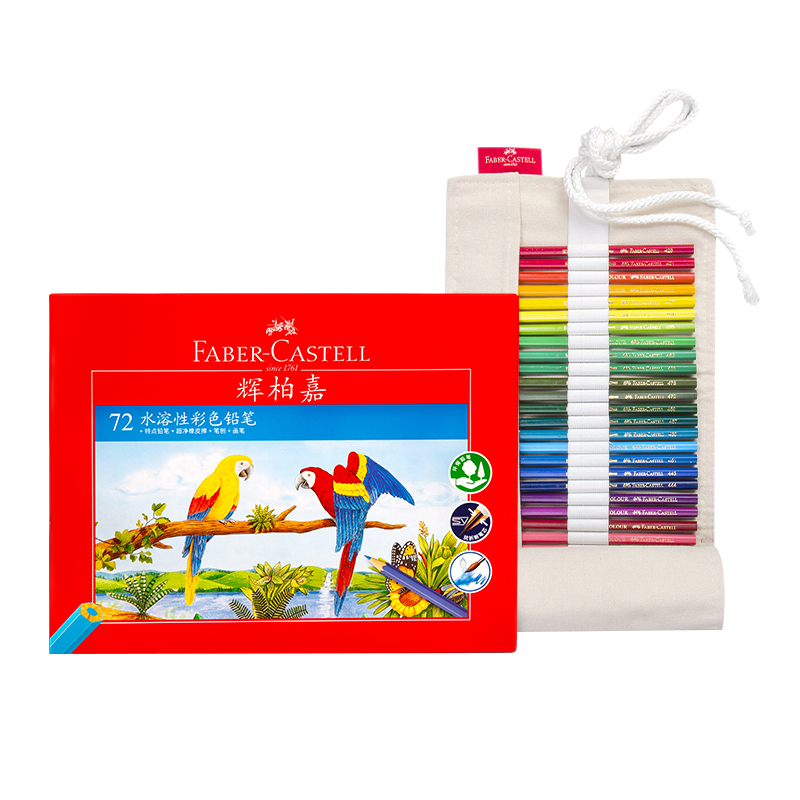 Faber-Castell [Super Popular] Water-Soluble Colored Pencils, Art Exam 72-Color Pen Roll Upgraded Version, Sketching Markers, Drawing Graduation Gift