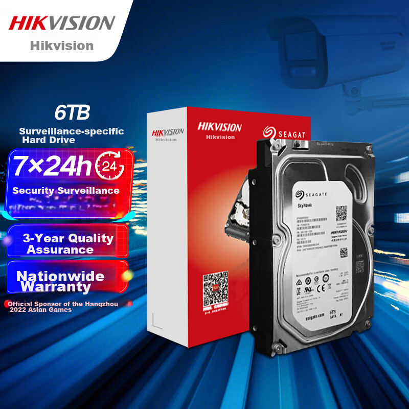 HIKVISION -0137576