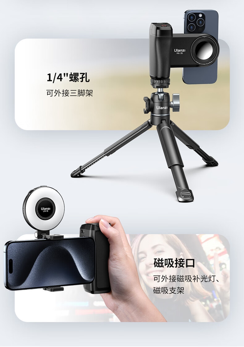 Ulanzi MA35 Magnetic Horizontal And Vertical Phone Bluetooth Stabilizer Remote Control Handheld Steady Cam for Photography, Video Recording, Selfie, Vlog, Anti-Shake Travel Photography Gadget 10
