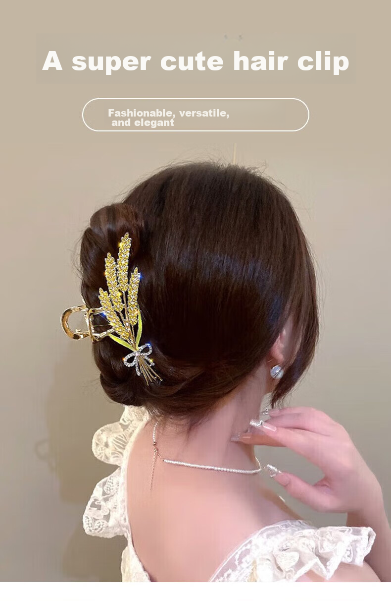 Dijing Wheat Spike Hair Clip, 2026 Model, High-End Hair Accessory for Women, Shark Clip for Back of Head, Elegant Birthday Gift for Girlfriend 9