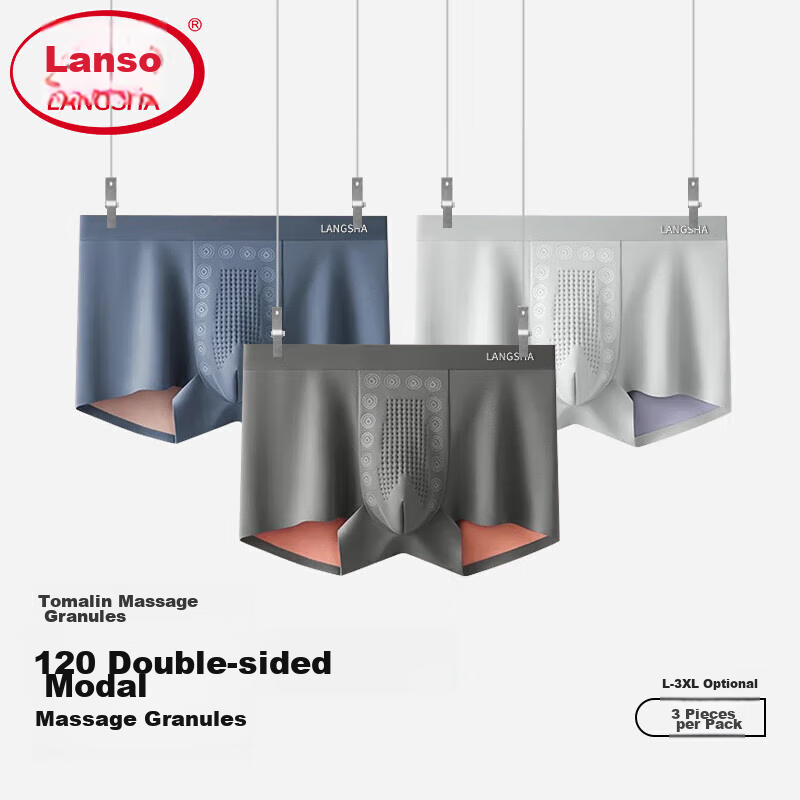 LangSha Me-0121711